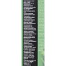 Блеск для губ GLOSS VIBE Mint с ароматом мяты и эффектом вибрации - 6 гр.