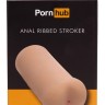 Мастурбатор-анус Anal Ribbed Stroker с рёбрышками внутри тоннеля