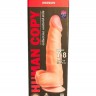Телесный фаллоимитатор HUMAN COPY 7,8" - 19 см.