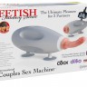 Вибромассажер для пар с пультом ДУ International Couples Sex Machine