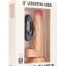 Телесный вибратор-реалистик Vibrating Realistic Cock 8" With Scrotum - 20 см.