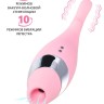 Розовый многофункциональный стимулятор Dahlia - 14 см.