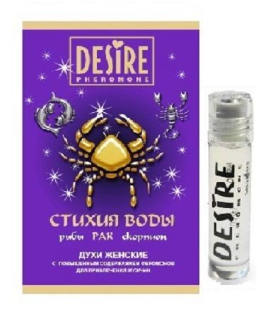 Женские духи с феромонами DESIRE Рак - 5 мл.