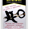 Черный удлинитель пениса Extender