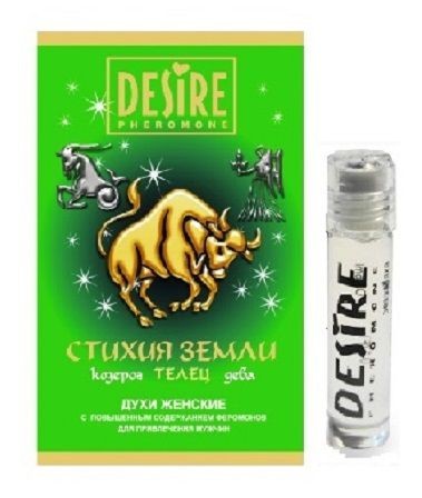 Женские духи с феромонами DESIRE Телец - 5 мл.