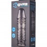 Дымчатая закрытая насадка ToyFa XLover с чешуйками и пупырышками - 13,5 см.