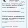 Спрей для рук и поверхностей с антибактериальным эффектом EXTRATEK Spray Guard - 100 мл.