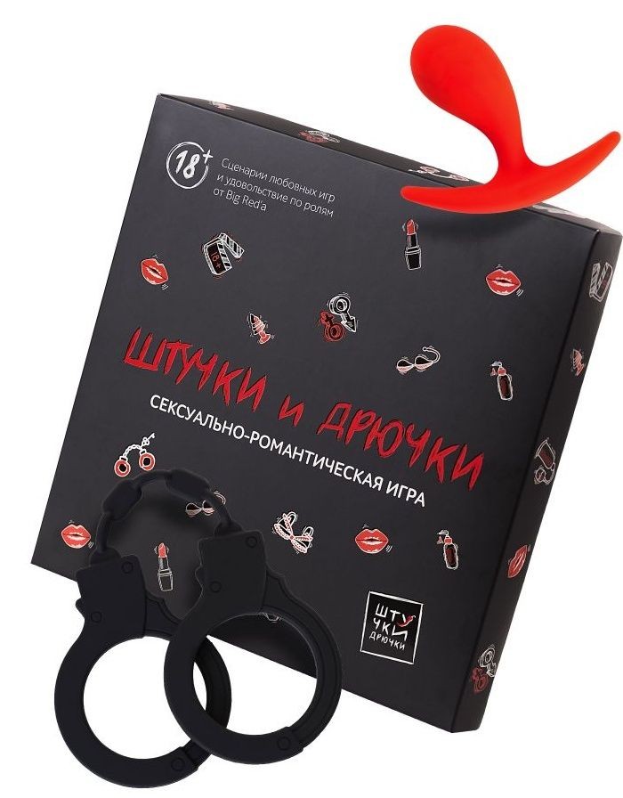 Сексуально-романтическая игра "Штучки и Дрючки"