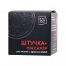 Прозрачный мастурбатор-шар с усиками