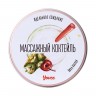 Массажная свеча «Массажный коктейль» с ароматом пина колады - 30 мл.