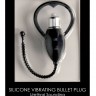 Черный уретральный вибростимулятор Urethral Sounding Vibrating Bullet Plug