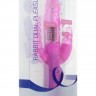 Розовый вибратор RABBIT DUAL PLEASURE с клиторальным и анальным стимуляторами - 22 см.