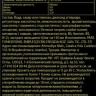 Возбуждающий газированный напиток 48 hours gold - 150 мл.