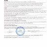 Возбуждающий газированный напиток 48 hours gold - 150 мл.