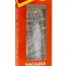 Прозрачная пупырчатая насадка на фаллос с язычком - 12,5 см.