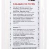 Стимулирующая фиолетовая насадка с шипами и шишечками - 13,5 см.