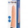 Телесный реалистичный мультискоростной вибратор A-Toys - 20,2 см.