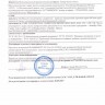 Возбуждающий шоколад 48 hours gold - 16 гр.