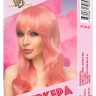 Розовый парик "Сэкера"