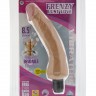 Гнущийся водонепроницаемый вибратор FRENZY LUST LOVE - 21,6 см.