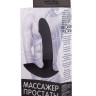 Чёрный массажёр простаты с вибрацией