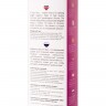 Розовый вибратор A-Toys Nixy - 23 см.