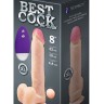 Телесный вибромассажёр-реалистик BEST COCK 8  - 22 см.