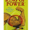 Красно-чёрное эрекционное кольцо с утяжкой RING OF POWER ADJUSTABLE RING