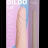 Телесный вибромассажёр Vibro Realistic Cock Dildo - 17,5 см.
