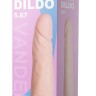 Телесный вибромассажёр Vibro Realistic Cock Dildo - 17,5 см.