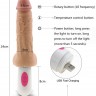 Телесный вибромассажёр с ротацией Swinging Penis - 24 см.