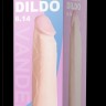 Телесный вибромассажёр Vibro Realistic Cock Dildo - 19 см.