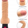 Телесный вибромассажёр с функцией нагрева Flexible Bending - 26 см.