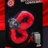 Эротический набор "Территория соблазна"