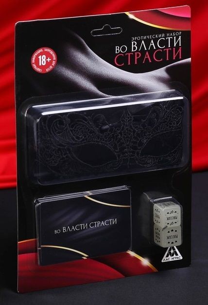 Эротический набор "Во власти страсти" с фантами