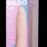 Телесный вибратор Vibro Realistic Cock Dildo - 17,5 см.