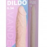 Телесный вибратор Vibro Realistic Cock Dildo - 17,5 см.