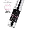 Анальный гель RELAX с расслабляющим эффектом - 15 мл.