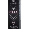 Анальный гель RELAX с расслабляющим эффектом - 15 мл.
