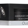 Массажная свеча с ароматом розы Massage Candle
