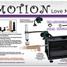 Секс-машина Motion
