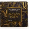 Массажная свеча Passion Poem - 60 мл.