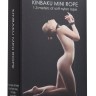 Чёрная веревка для бондажа Kinbaku Mini - 1,5 м.