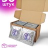 Презервативы латексные  Классические  - 50 шт.