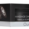 Массажная свеча с ароматом ванили Massage Candle