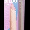 Телесный вибратор Vibro Realistic Cock Dildo - 19,5 см.