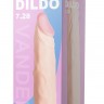 Телесный вибратор Vibro Realistic Cock Dildo - 19,5 см.