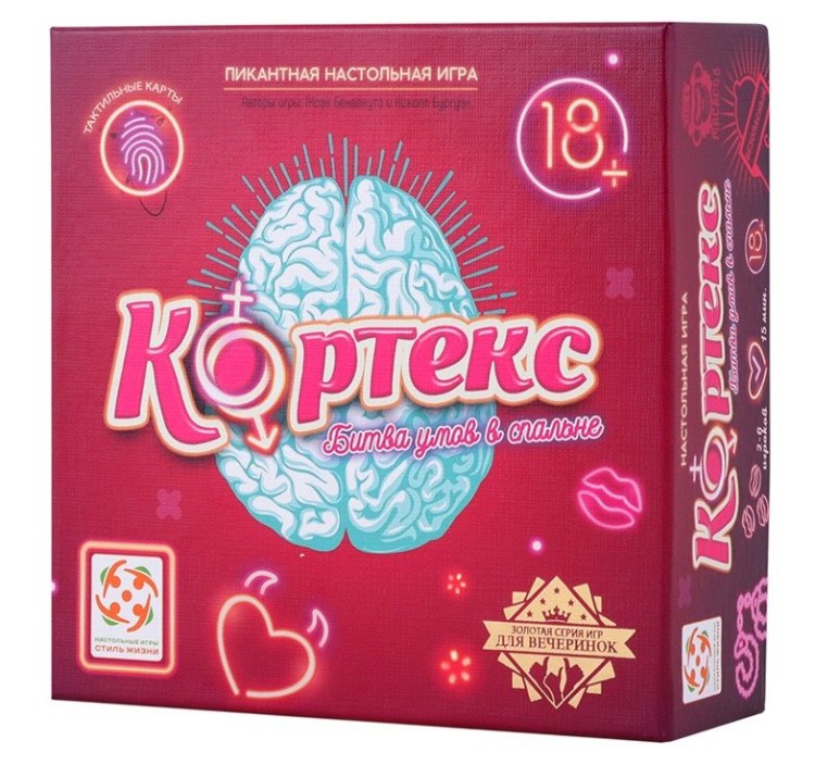 Пикантная настольная игра "Кортекс"