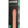Удлиняющая насадка Extension sleeve - 17 см.