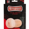 Мастурбатор-вагина REALSTUFF VIBRATING MASTURBATOR PUSSY с виброяйцом на пульте